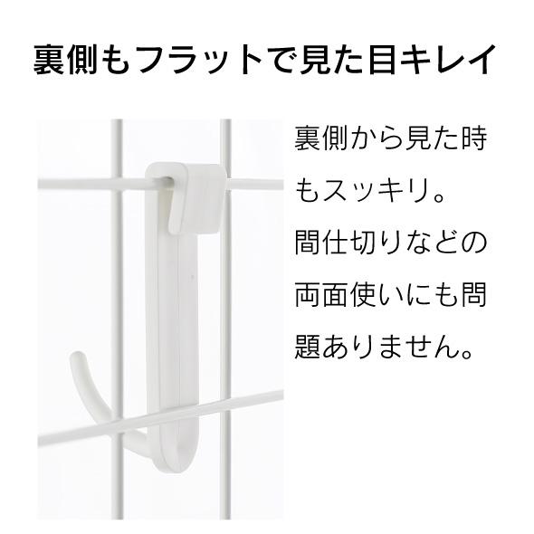 川口工器 パーテーション 突っ張り 幅95cm 白 メッシュ 壁面収納