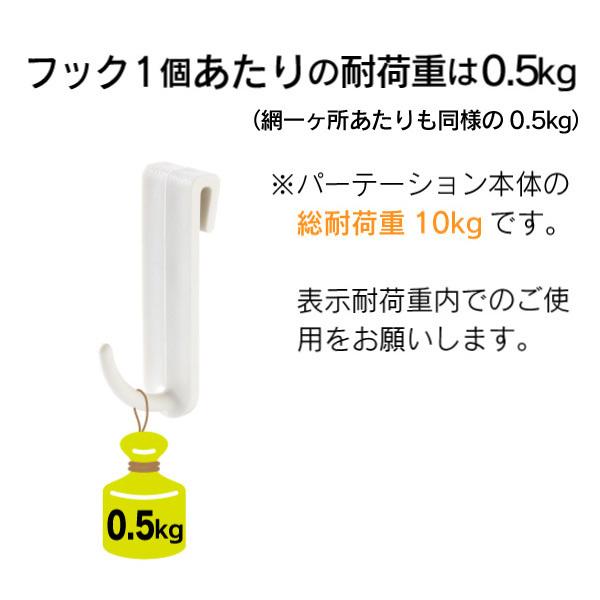 川口工器 15%OFFクーポン配布中 パーテーション 突っ張り 幅125cm 白