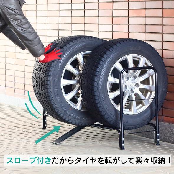 川口工器 スロープ付き タイヤ収納ラック カバー付き 燕三条製