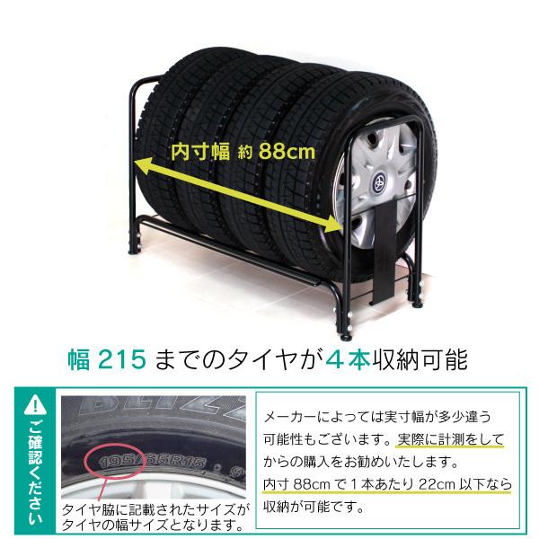 川口工器 スロープ付き タイヤ収納ラック カバー付き 燕三条製 : 川口