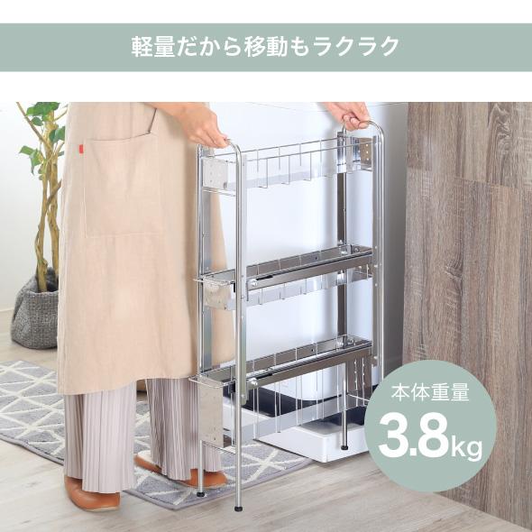 川口工器 隙間収納 ランドリー収納 サイド ラック 3段 幅14cm 川口工器 隙間収納 ランドリー収納 サイド ラック 3段 幅14cm