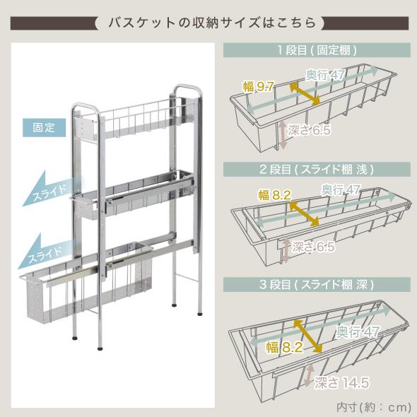 ★今週末SALE開催★隙間収納 ランドリー収納 サイド ラック 3段 幅14cm ステンレス 段差対応 引き出し 隙間ラック スリム 燕三条｜craftpark-k5｜07