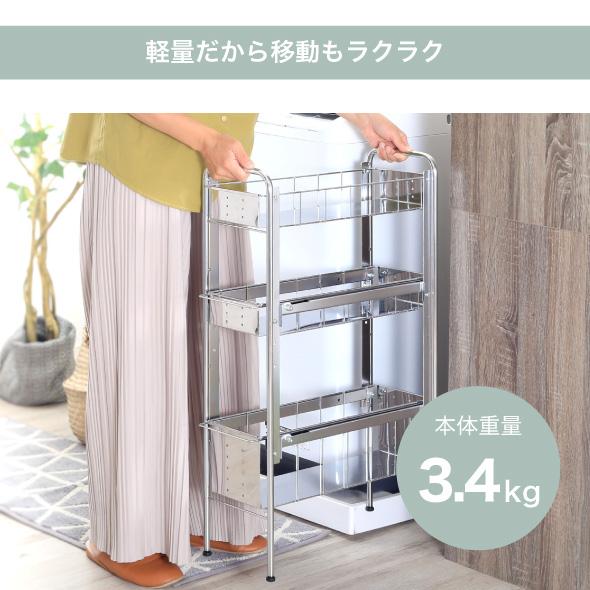 川口工器 隙間収納ラック ランドリー収納 サイド ラック 3段 幅 川口工器 隙間収納ラック ランドリー収納 サイド ラック 3段 幅