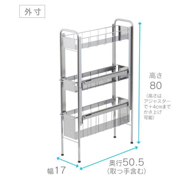 ☆デザイン性の高いランドリーサイドラック　隙間収納 洗濯機サイドラック（洗面所収納/隙間収納）｜通販のベルメゾン