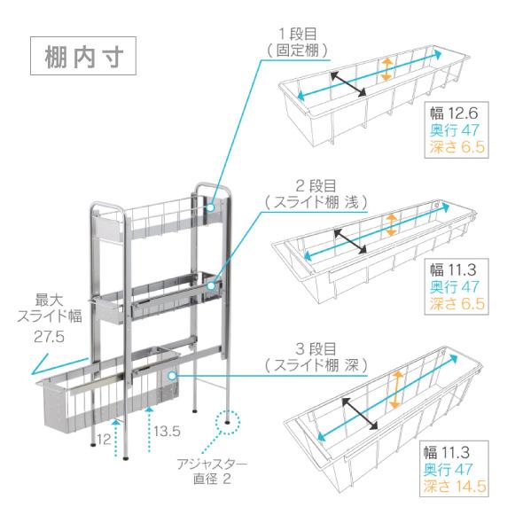 川口工器 隙間収納ラック ランドリー収納 サイド ラック 3段 幅17cm