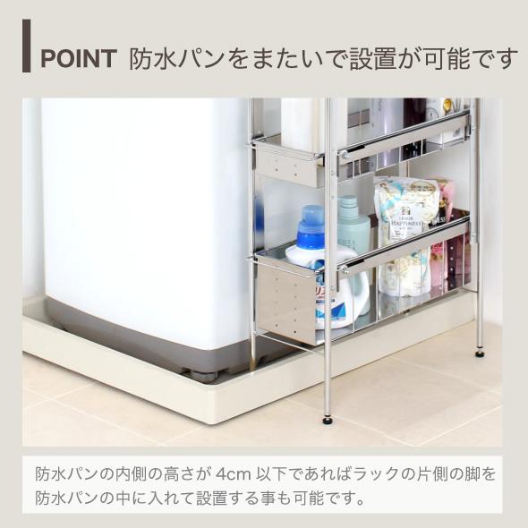 川口工器 - 細長い切口納める仕合わせ ランドリー納める 側面 仕合わせ 3段 幅21糎 ステンレス鋼 段差相応う 抽き出し 細長い切口納める か細い 燕三条
