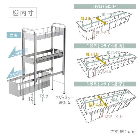 川口工器 - 細長い切口納める仕合わせ ランドリー納める 側面 仕合わせ 3段 幅21糎 ステンレス鋼 段差相応う 抽き出し 細長い切口納める か細い 燕三条