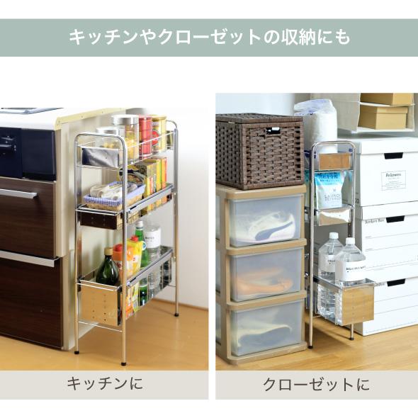川口工器 - 細長い切口納める仕合わせ ランドリー納める 側面 仕合わせ 3段 幅21糎 ステンレス鋼 段差相応う 抽き出し 細長い切口納める か細い 燕三条