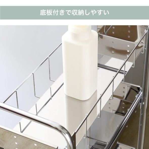 川口工器 爆買 500円OFF 22日10時迄 隙間収納ラック ランドリー収納