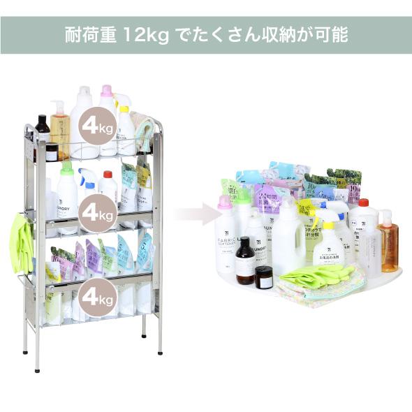 川口工器 隙間収納ラック ランドリー収納 サイド ラック 3段 幅