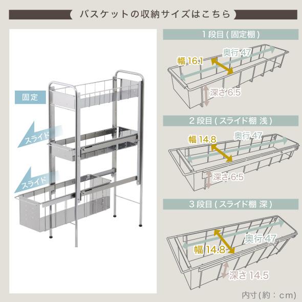川口工器 - 細長い切口納める仕合わせ ランドリー納める 側面 仕合わせ 3段 幅21糎 ステンレス鋼 段差相応う 抽き出し 細長い切口納める か細い 燕三条