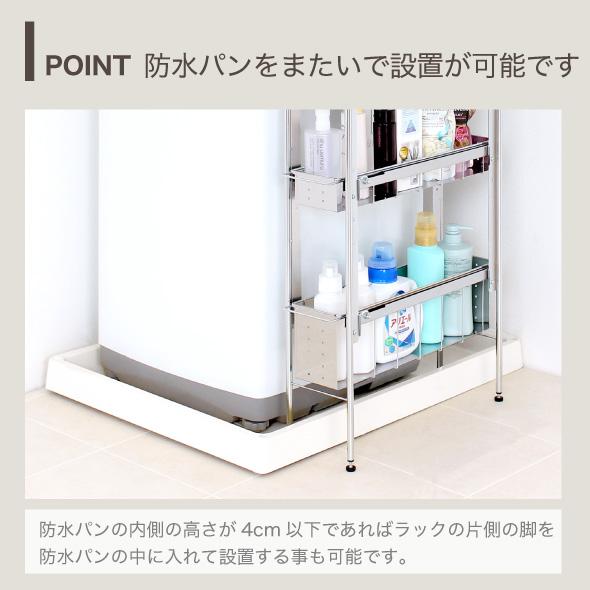 ☆デザイン性の高いランドリーサイドラック　隙間収納 川口工器 隙間収納 ランドリー サイドラック 4段 幅21cm 日本製