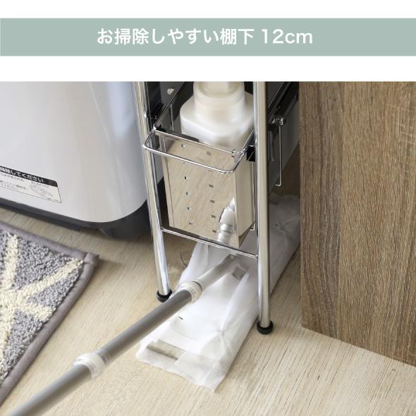 川口工器 隙間ラック ランドリー サイドラック 4段 幅14cm 日本製 隙間