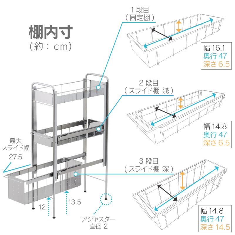 川口工器 隙間ラック ランドリー サイドラック 4段 幅14cm 日本製 隙間