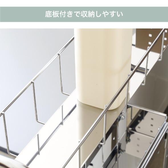 川口工器 隙間ラック ランドリー サイドラック 4段 幅14cm 日本製 隙間