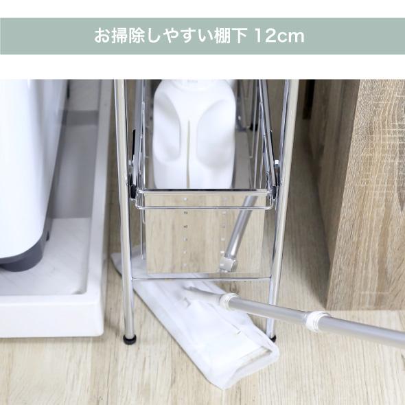 川口工器 隙間収納 ランドリー サイドラック 4段 幅17cm 日本製