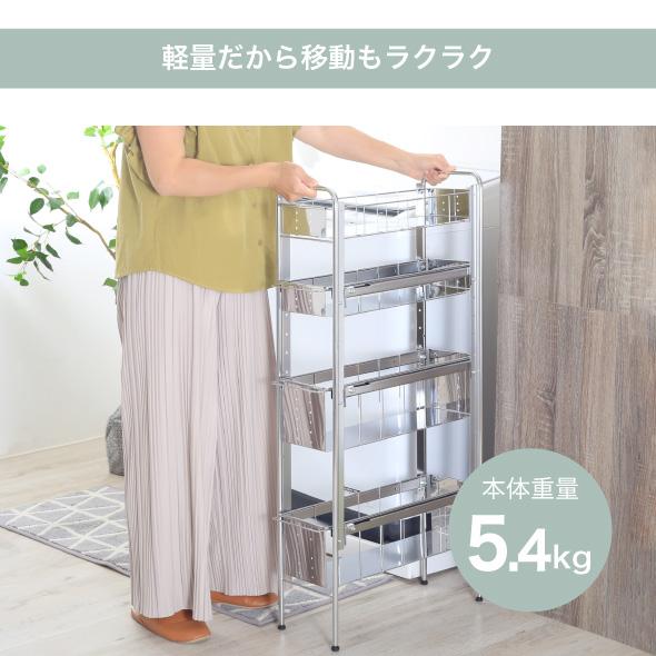 川口工器 隙間収納 ランドリー サイドラック 4段 幅17cm 日本製 川口工器 隙間収納 ランドリー サイドラック 4段 幅17cm 日本製