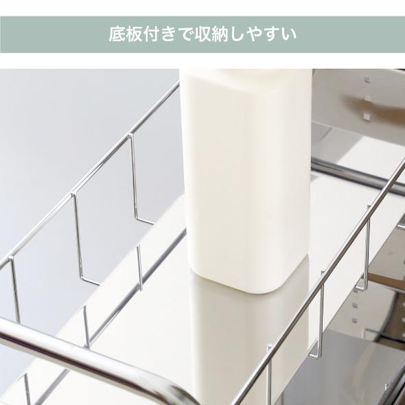 川口工器 隙間収納 ランドリー サイドラック 4段 幅17cm 日本製