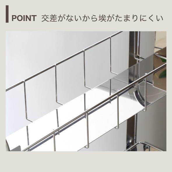 川口工器 隙間収納 ランドリー サイドラック 4段 幅17cm 日本製