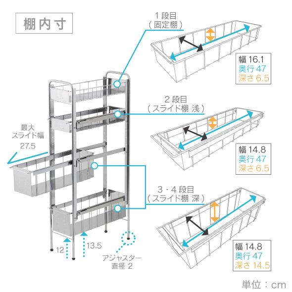 隙間収納 ランドリー サイドラック 4段 幅21cm 日本製 ステンレス ランドリー収納 引き出し 段差対応 スリム 川口工器｜craftpark-k5｜20