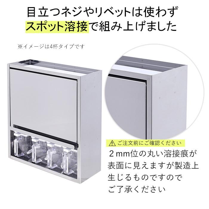 直営店 調味料ラック ステンレス スパイスラック ポット10個 日本製