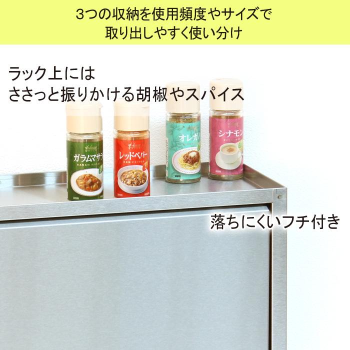 川口工器 【在庫限り】調味料ラック ステンレス スパイスラック 川口工器 【在庫限り】調味料ラック ステンレス スパイスラック