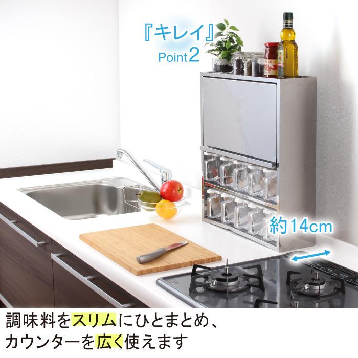 川口工器 【在庫限り】調味料ラック ステンレス スパイスラック 川口工器 【在庫限り】調味料ラック ステンレス スパイスラック
