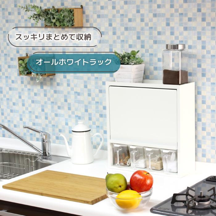 山崎実業 川口工器 燕三条 スパイスラック 調味料ラック 調味料収納 山崎実業 川口工器 燕三条 スパイスラック 調味料ラック 調味料