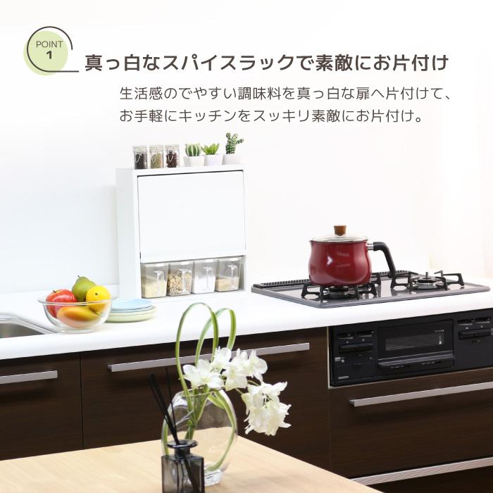川口工器 白い スパイスラック 調味料ラック ポット4杯 日本製