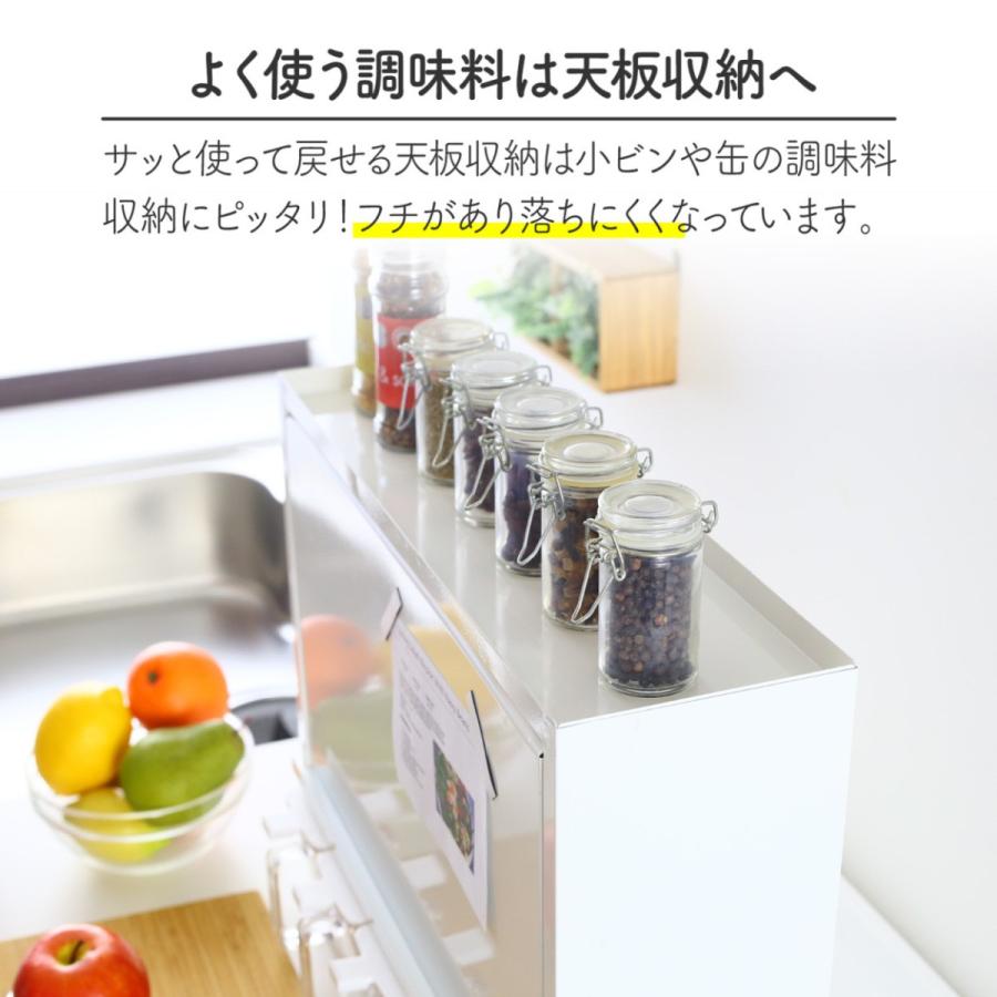 白い スパイスラック 調味料ラック ポット4杯 日本製 ホワイト おしゃれ 調味料 収納 ラック 食卓 薄型 スリム 扉 3段 40cm 川口工器 :18754:川口工器オンライン Yahoo!店 - 通販 - Yahoo!ショッピング 白い スパイスラック 調味料ラック ポット4杯 日本製 ホワイト おしゃれ 調味料 収納 ラック 食卓 薄型 スリム 扉 3段 40cm 川口工器 :18754:川口工器オンライン Yahoo!店 - 通販 - Yahoo!ショッピング