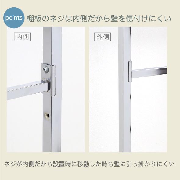 川口工器 ランドリーラック 洗濯機ラック 棚 3段 頑丈 ステンレス棚
