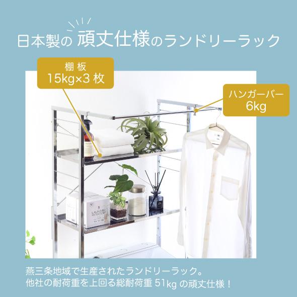 川口工器 ランドリーラック 洗濯機ラック 棚 3段 頑丈 川口工器 ランドリーラック 洗濯機ラック 棚 3段 頑丈