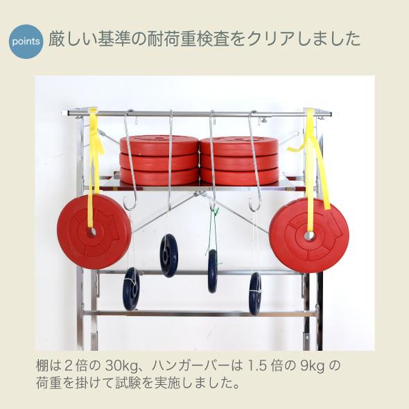 川口工器 ランドリーラック 洗濯機ラック 棚 3段 頑丈 ステンレス棚