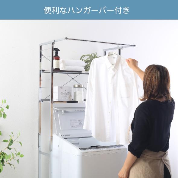 川口工器 ランドリーラック 洗濯機ラック 棚 3段 頑丈 川口工器 ランドリーラック 洗濯機ラック 棚 3段 頑丈