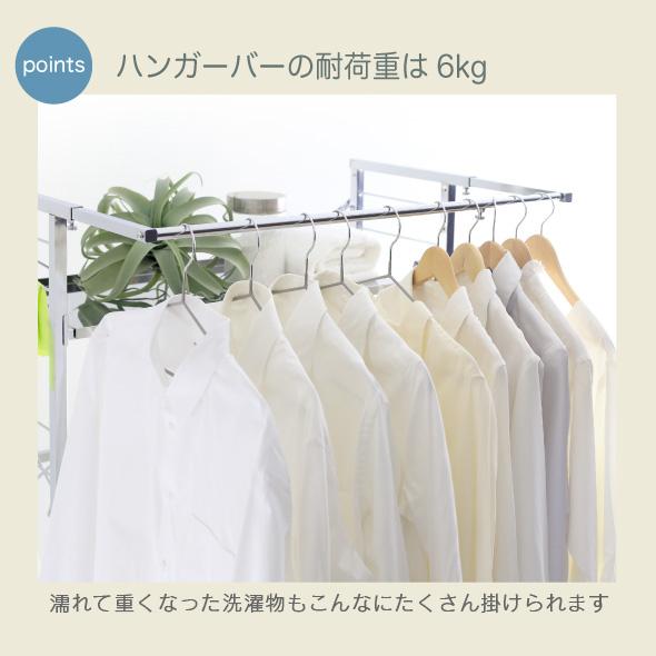 川口工器 ランドリーラック 洗濯機ラック 棚 3段 頑丈 ステンレス棚