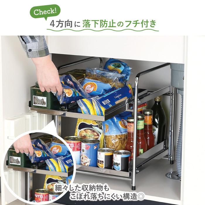 ステンレス棚 シンク下 スライドラック 可動棚 棚 2段 幅35cm 燕三条製 168 川口工器オンライン Yahoo 店 通販 Yahoo ショッピング