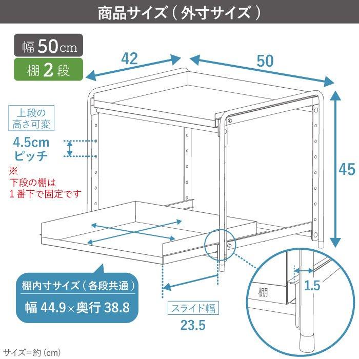 川口工器 シンク下 スライド ラック 棚2段 幅50cm ステンレス棚
