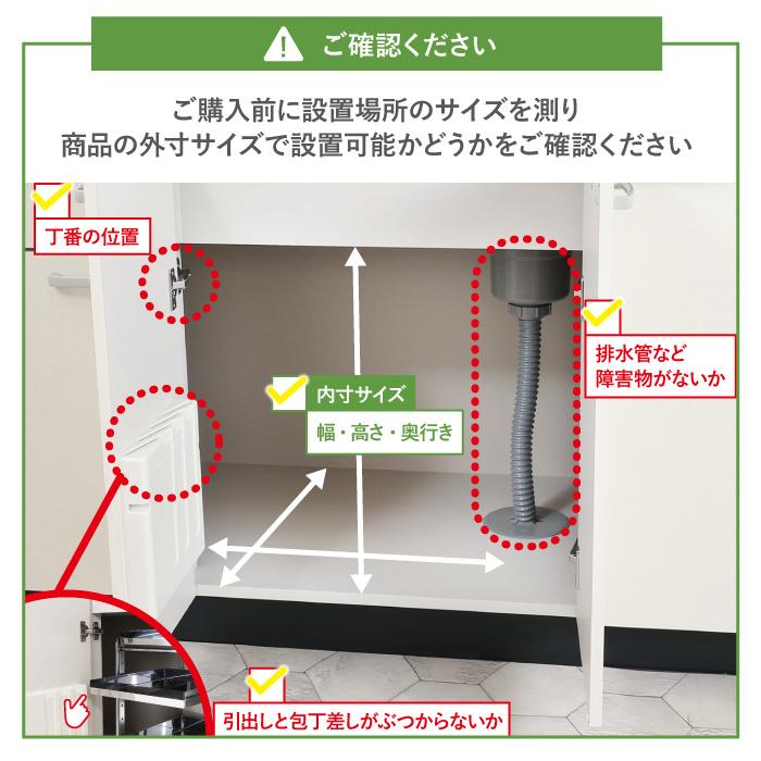 川口工器 シンク下 スライド ラック 棚3段 幅20cm ステンレス棚 隙間