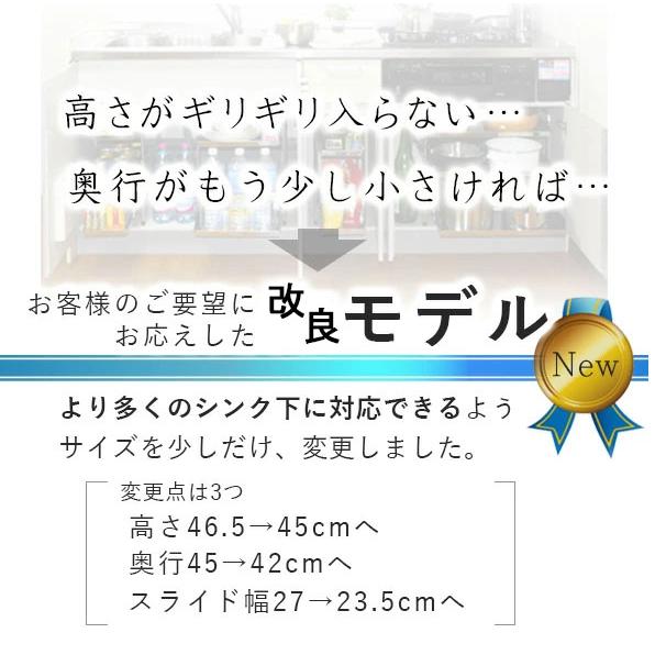 川口工器 爆買 シンク下 スライド ラック 棚3段 幅35cm ステンレス棚