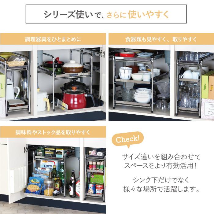 川口工器 シンク下 スライド ラック 棚3段 幅35cm ステンレス棚 川口工器 シンク下 スライド ラック 棚3段 幅35cm ステンレス棚
