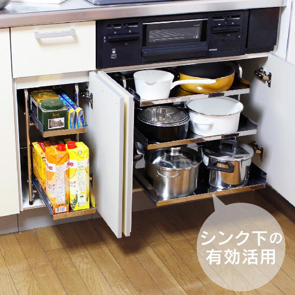 川口工器 シンク下 スライド ラック 棚3段 幅50cm ステンレス棚 川口工器 シンク下 スライド ラック 棚3段 幅50cm ステンレス棚