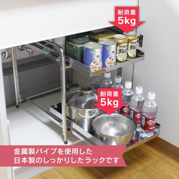 川口工器 シンク下 スライド ラック 棚3段 幅50cm ステンレス棚 川口工器 シンク下 スライド ラック 棚3段 幅50cm ステンレス棚