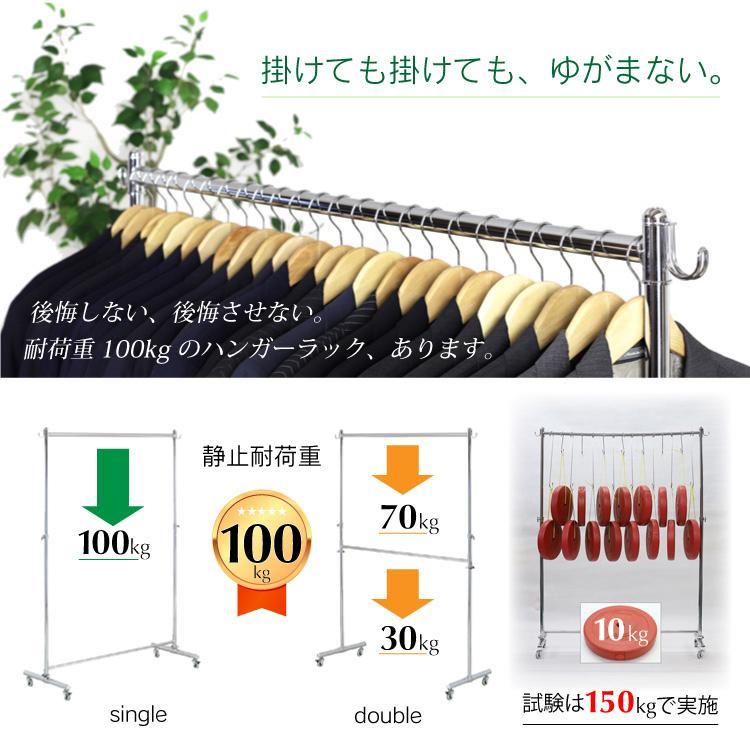 川口工器 頑丈 ハンガーラック 幅96cm カスタム 耐荷重100kg 高さ200cm