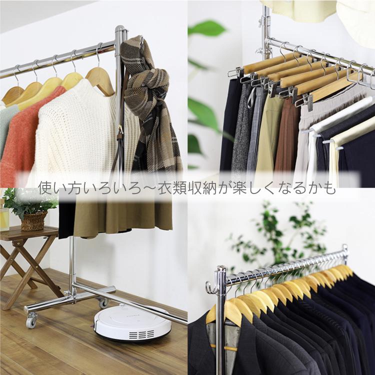 川口工器 頑丈 ハンガーラック 幅116cm カスタム 耐荷重100kg 高さ