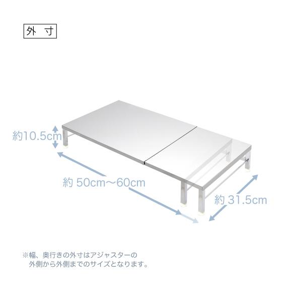 川口工器 食洗機ラック 食洗機 台 幅伸縮式 頑丈 耐荷重60kg 幅 50