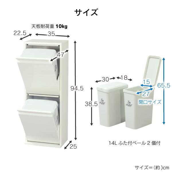 2分別 ダストボックス ゴミ箱 ごみばこ ダンパー付 スリム スチール 日本製 薄型 完成品 分別 収納 おしゃれ 2段 ホワイト 川口工器｜craftpark-k5｜14