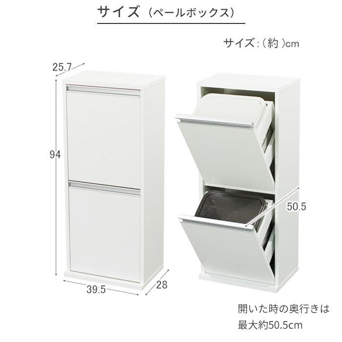 川口工器 ゴミ箱 キッチン 分別 スリム 木製 薄型 2分別
