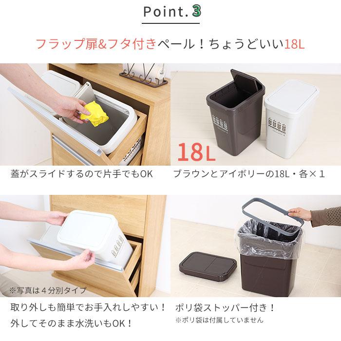 ゴミ箱 キッチン 分別 スリム 木製 薄型 2分別 ダストボックス キッチン ゴミ箱 日本製 完成品 川口工器｜craftpark-k5｜09