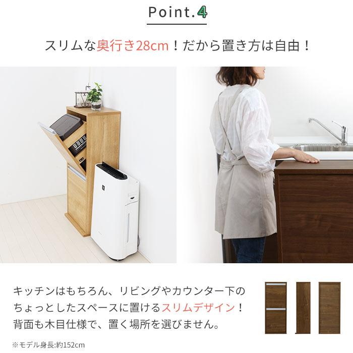 川口工器 ゴミ箱 キッチン 分別 スリム 木製 薄型 2分別 川口工器 ゴミ箱 キッチン 分別 スリム 木製 薄型 2分別