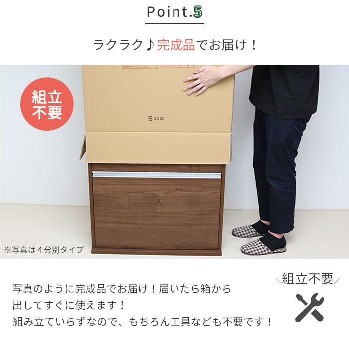 川口工器 ゴミ箱 キッチン 分別 スリム 木製 薄型 2分別 川口工器 ゴミ箱 キッチン 分別 スリム 木製 薄型 2分別